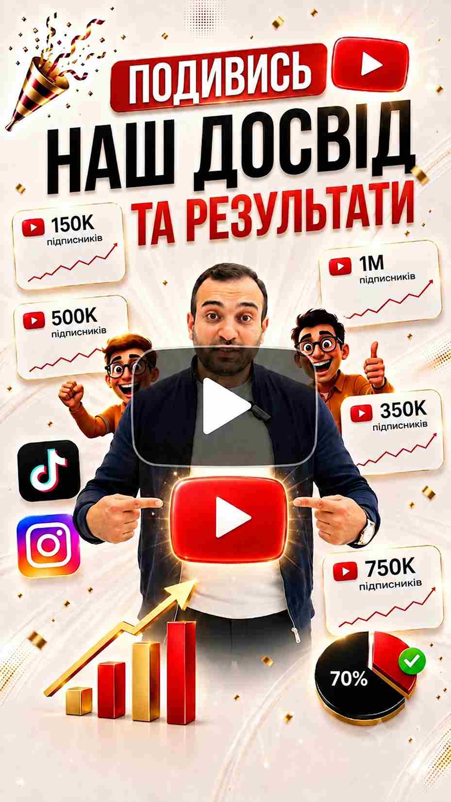 Nəticələrimizə baxın