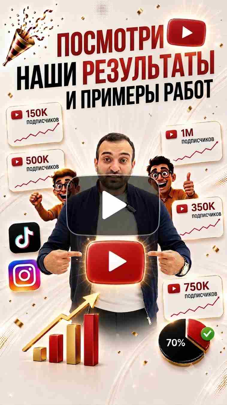 Nəticələrimizə baxın